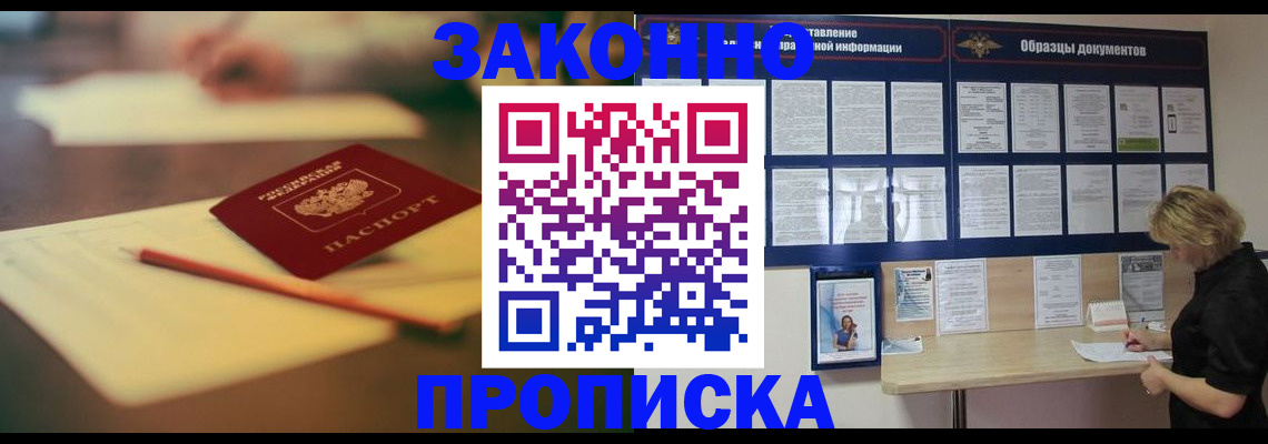 регистрация для школы в Курской области